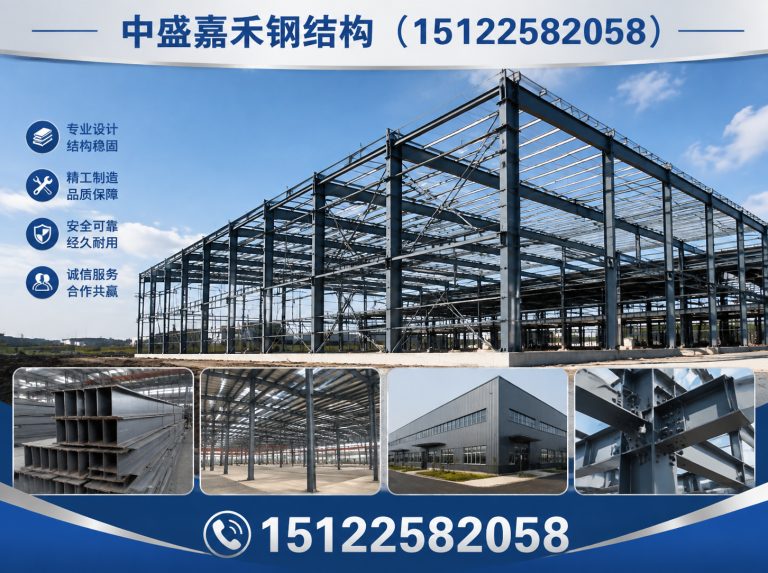 西青区钢结构工程展示图